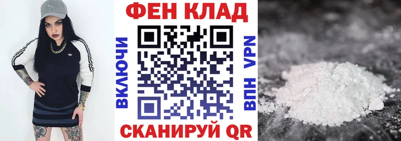 АМФЕТАМИН 97%  ссылка на мегу зеркало  Можайск 