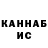 КЕТАМИН VHQ Utka NoS