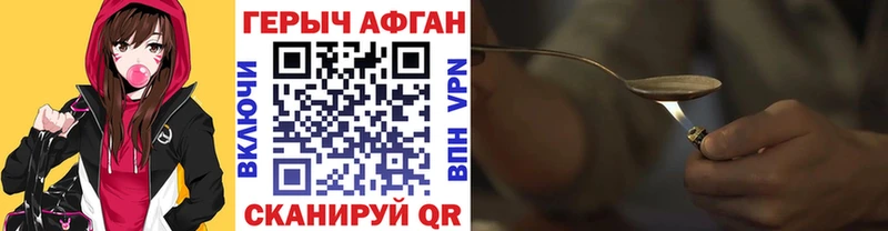 darknet официальный сайт Можайск omg ONION ГЕРОИН Heroin закладки