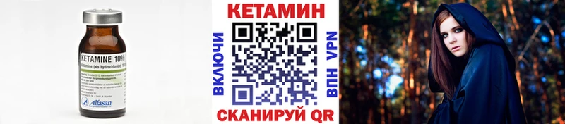 как найти закладки  Можайск  КЕТАМИН ketamine 