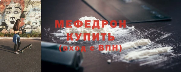 прущие крисы Семёнов