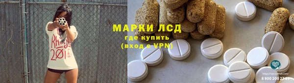 дистиллят марихуана Семикаракорск