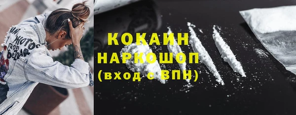 героин Бородино