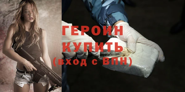 герыч Бронницы