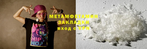 мефедрон Бугульма