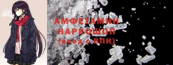 героин Бородино