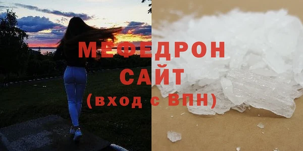 мефедрон Бугульма