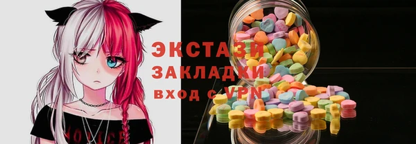 мефедрон Бугульма