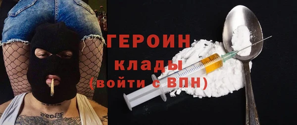 герыч Бронницы