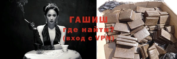 герыч Бронницы