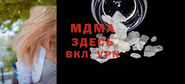 дистиллят марихуана Семикаракорск