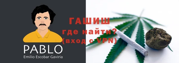 героин Бородино