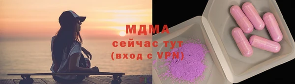 дистиллят марихуана Семикаракорск