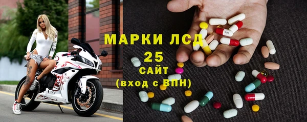 герыч Бронницы