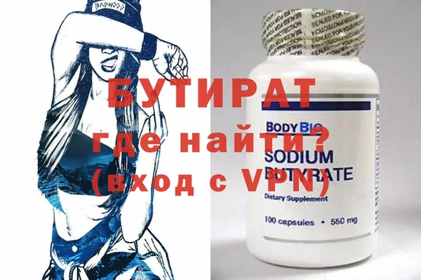 мефедрон Бугульма