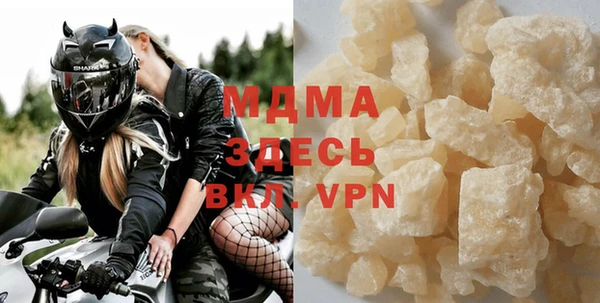 герыч Бронницы