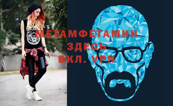 дистиллят марихуана Семикаракорск