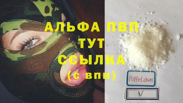 прущие крисы Семёнов