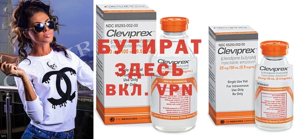 героин Бородино