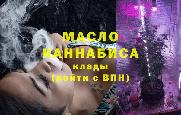 мефедрон Бугульма