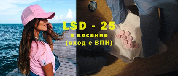 героин Бородино