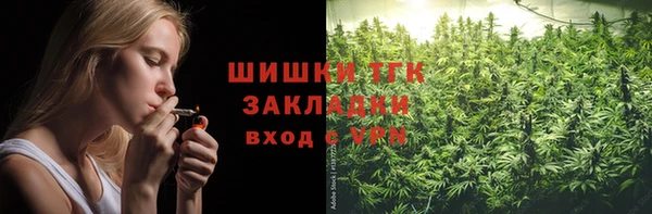 мефедрон Бугульма