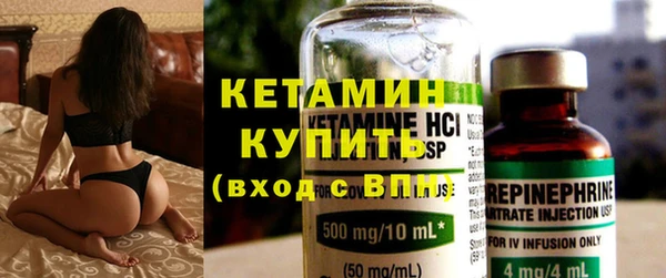 мефедрон Бугульма