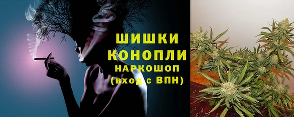 героин Бородино