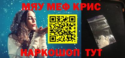 ешки Донецк