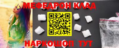 ешки Донецк