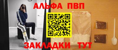 мефедрон мука Дубна