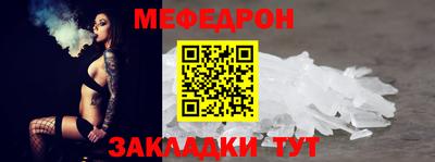 ешки Донецк