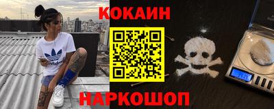 кокаин Донской