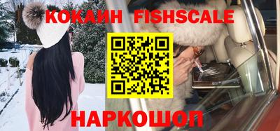 кокаин Донской