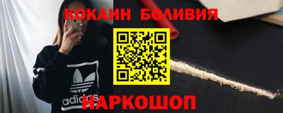 ешки Донецк
