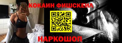 ешки Донецк