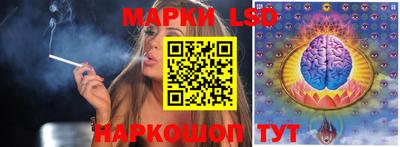 ешки Донецк