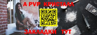 ешки Донецк