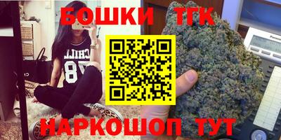 ешки Донецк