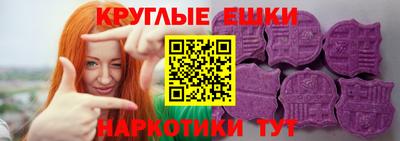 ешки Донецк