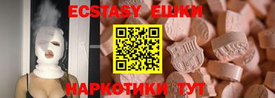 мефедрон Обь
