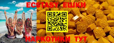 ешки Донецк