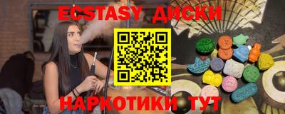 ешки Донецк