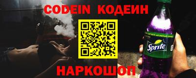 кокаин Донской