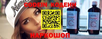 ешки Донецк