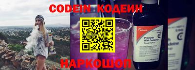ешки Донецк
