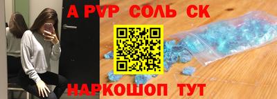 ешки Донецк