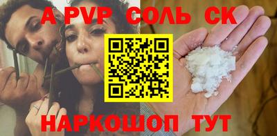 кокаин Донской