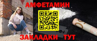 ешки Донецк