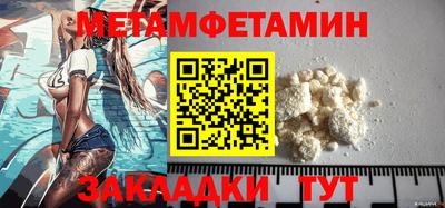 мефедрон мука Дубна